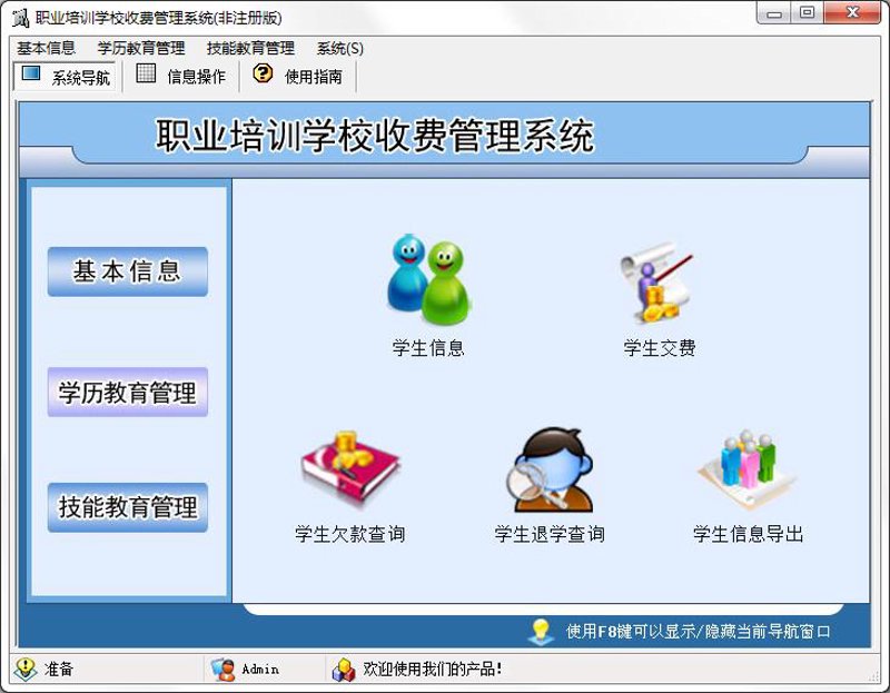 电动两轮车:绿色出行的新风尚