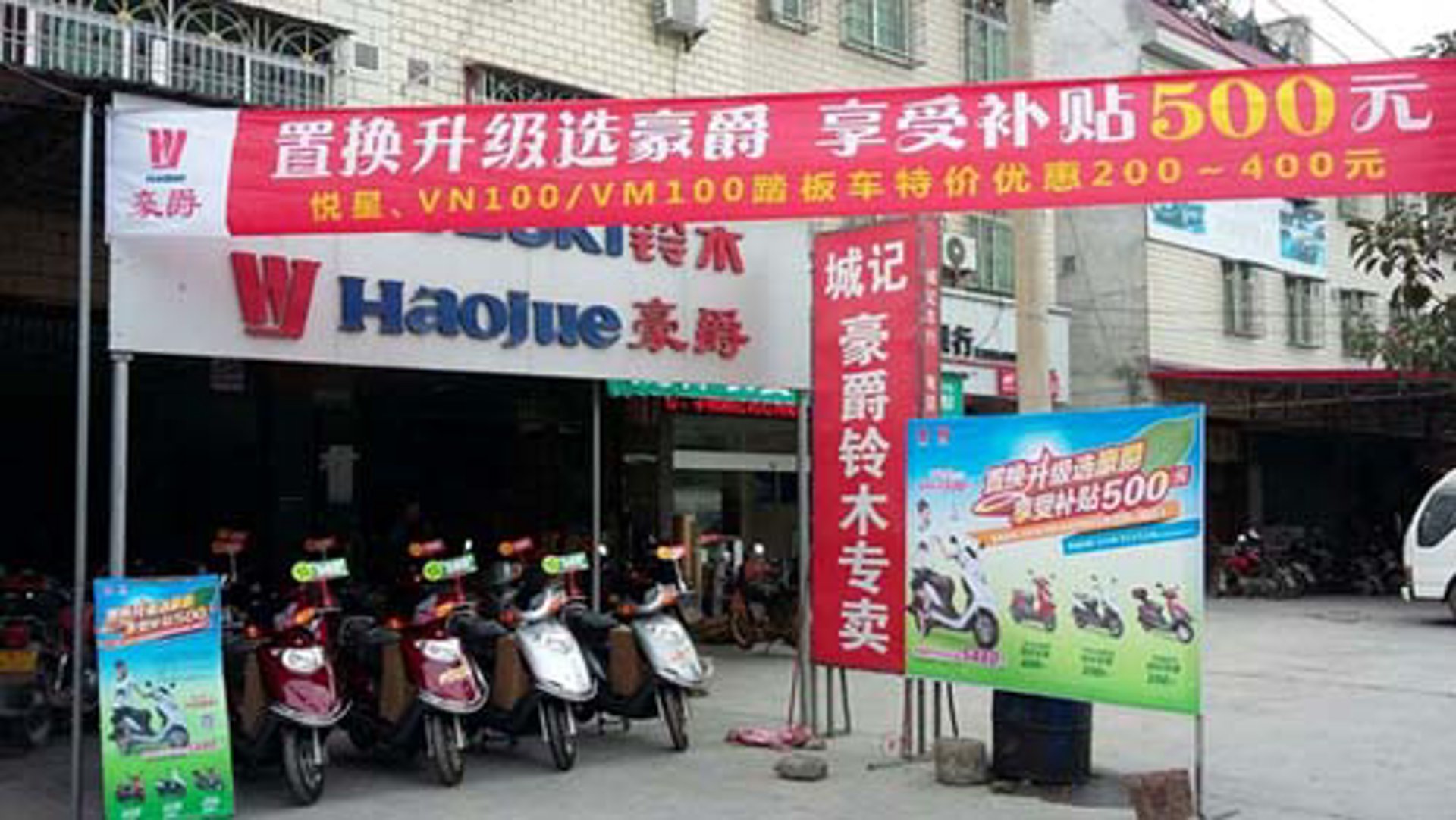 致富鸟电动车