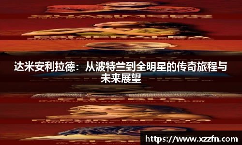 韦德bevictor