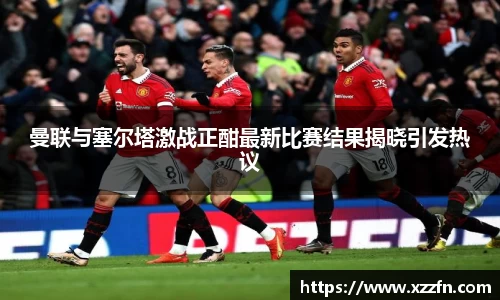 韦德体育