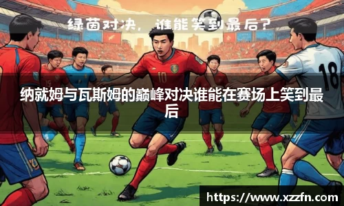 韦德bevictor