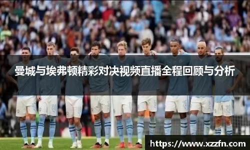 韦德体育