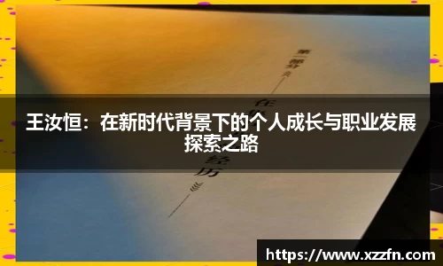 韦德体育