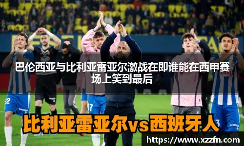 韦德bevictor