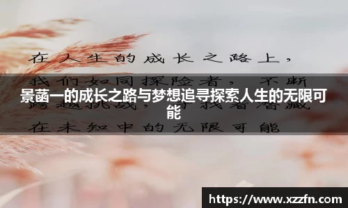 金年会