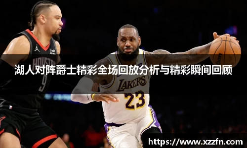 金年会
