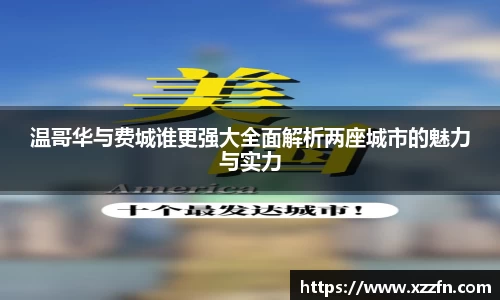 金年会金字招牌