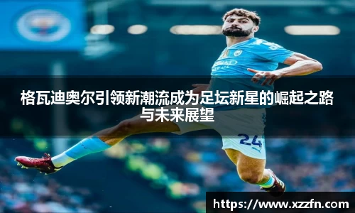 金年会官网